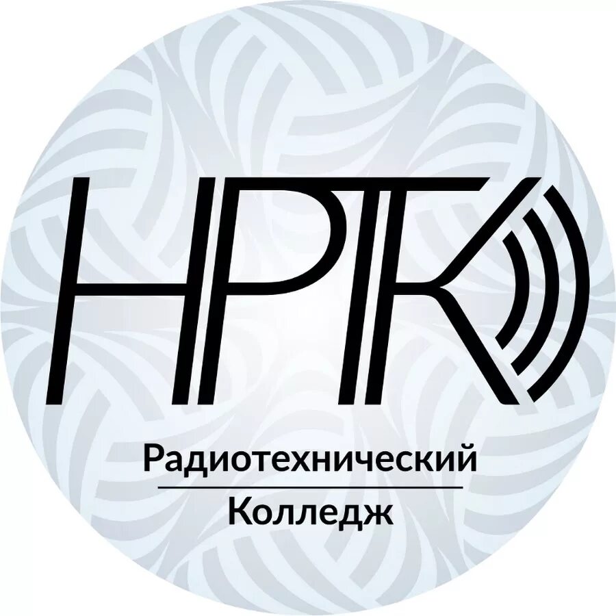 Нижегородский радиотехнический колледж сайт