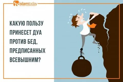 Довольство людей вещь