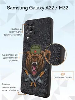 Чехол м12