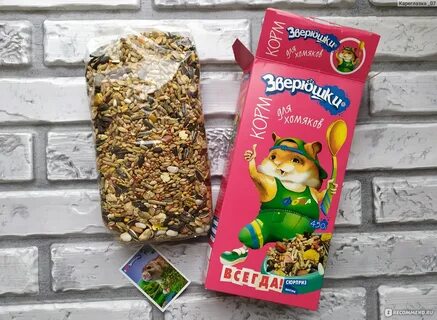 Корм для хомяка состав