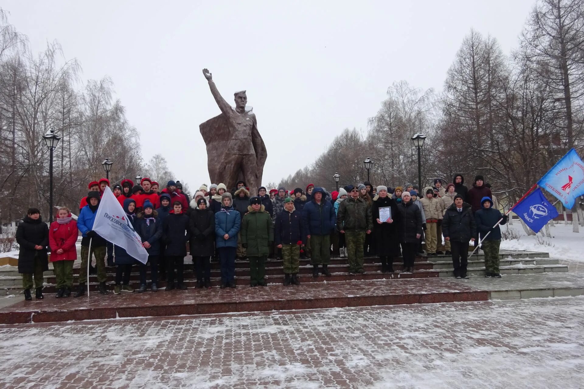 Акция посвященная дню неизвестного солдата. Памятника неизвестного солдата заинск. митинг посвященный неизвестному солдату. день неизвестного солдата заинск. митинг в заинске.