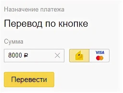 Идентификация счетов