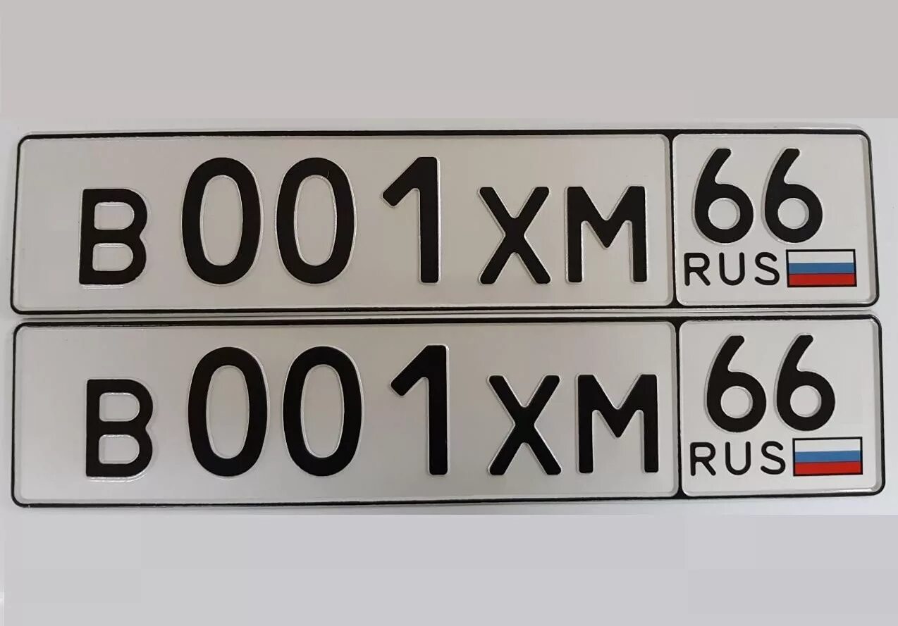 Номера машин. Автомобильный номерной знак. Гос номер автомобиля. Номерные знаки автомобилей России.
