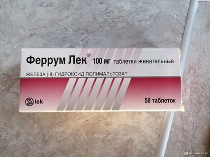 Железо феррум отзывы