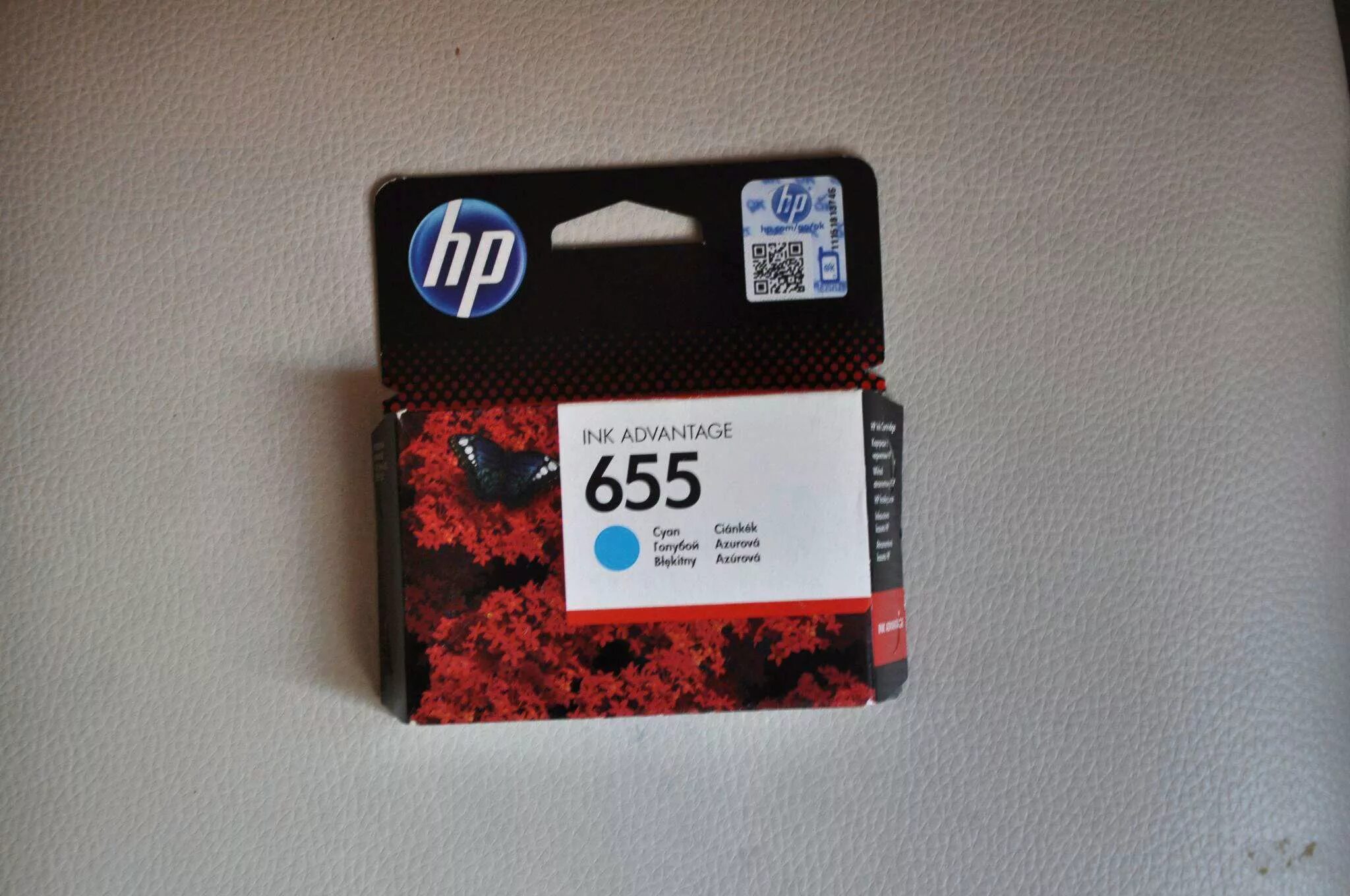 Ink advantage 6525. Ink advantage 6525