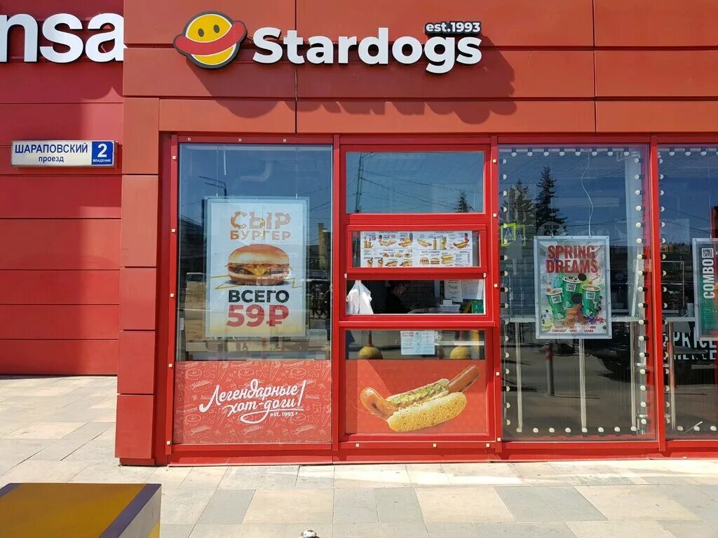 стардогс москва. стардог. стардогс. стардогс. стардогс москва.