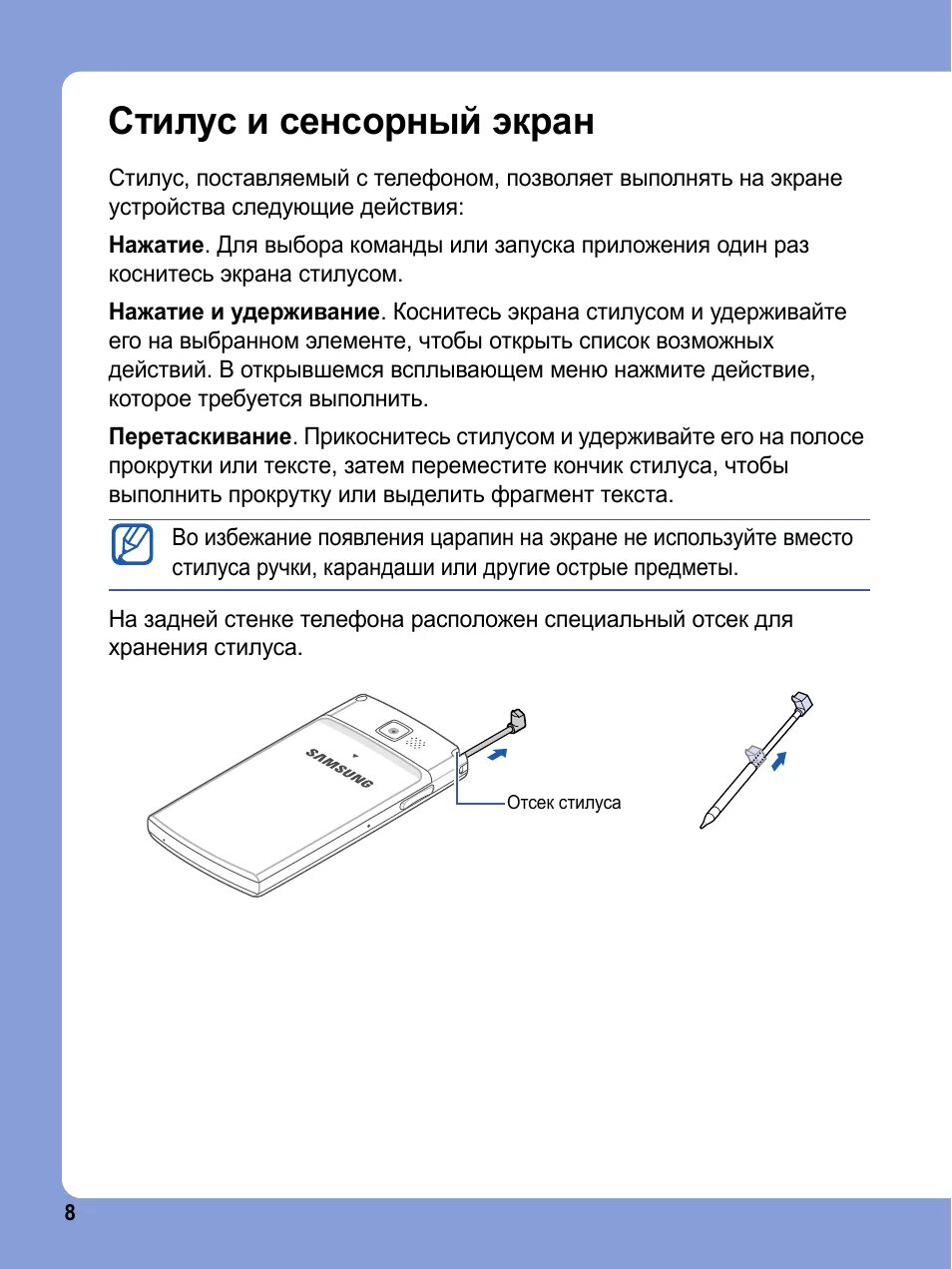 Huawei M-Pencil Package Silver (204656944) - Osta.ee
