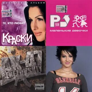 Музыка для сна лоскутова слушать