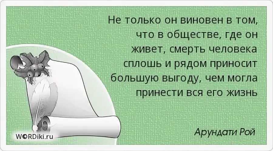 Подстать это