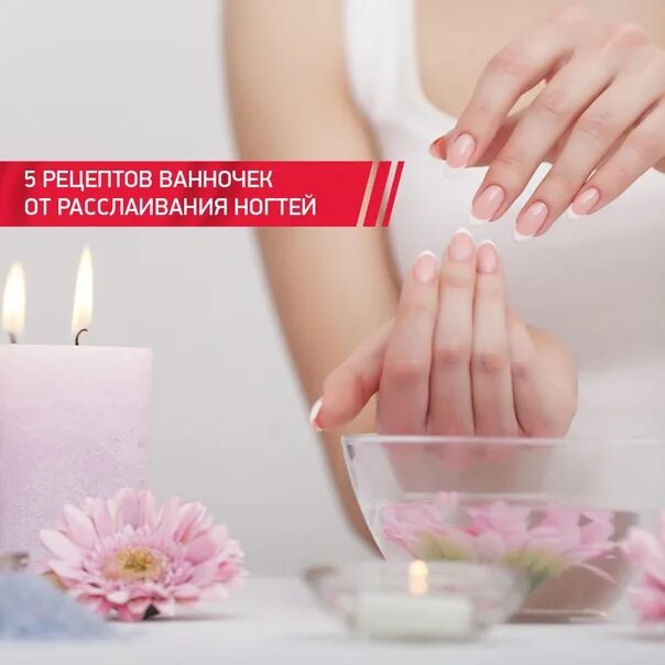 Рецепт ванночек для ногтей. Рецепт ванночки для ногтей для роста. Рецепт ванночек для ногтей. Рецепт ванночки для ногтей. Экзема на руках ванночки для рук.