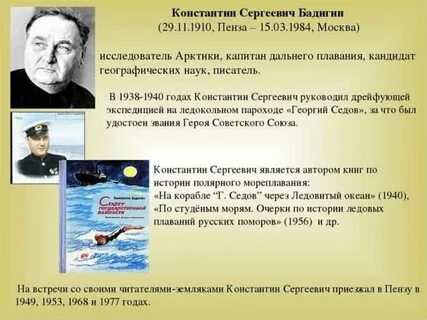 Сценарий деятеля