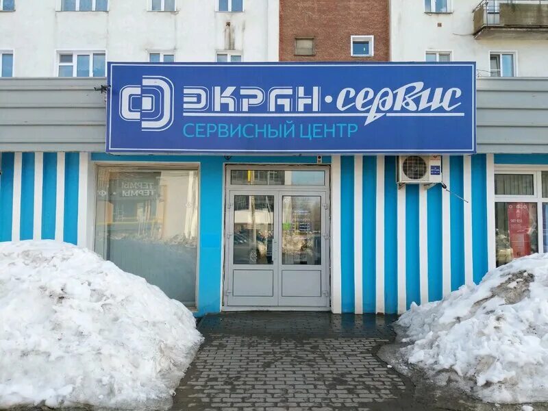 кип сервис. компьютерный центр "dns". киров, ул. кирове сервис. киров производственная 8 днс сервисный центр.