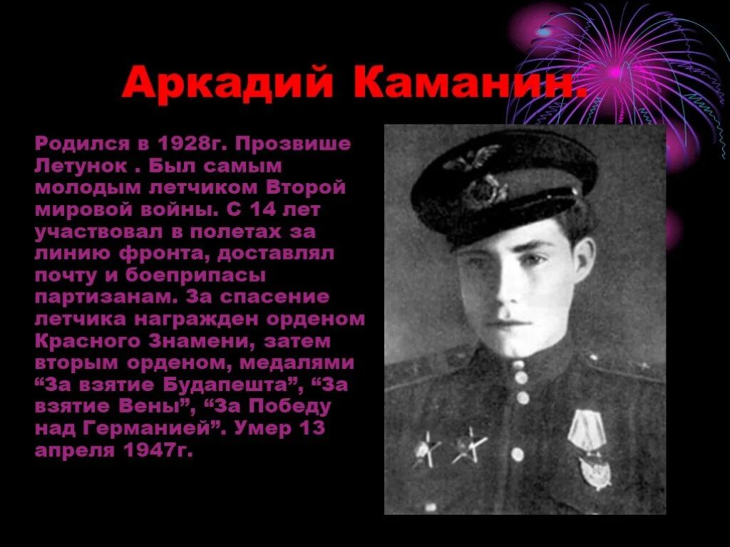 : женская консультация, гбуз с «городская больница №4». Поликлиника на каманина 25 во владимире. Улица каманина севастополь. Детская каманина. Детская каманина.