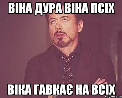Кому же дура