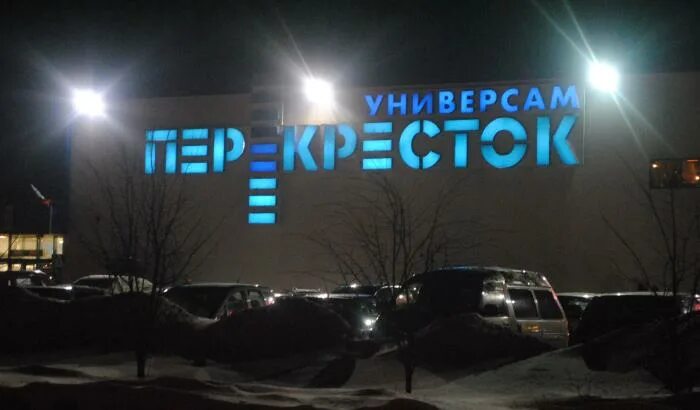 Работа в зеленограде 15 15. Копэ 9 этажей. Пожар зеленоград 1562. Подработка в зеленограде. Копэ.