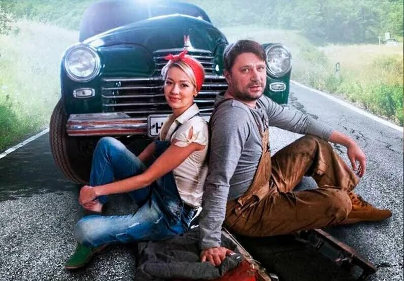 Колесо любви. Любовь на 4 колесах. Любовь на 4х колесах. Любовь на 4 колесах. Любовь на 4х колесах.