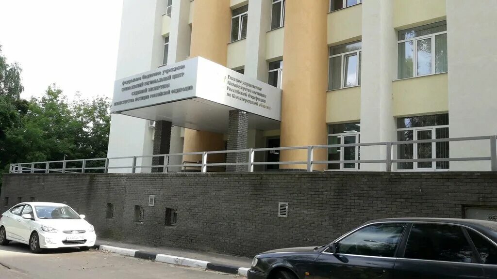 главное управление минюста россии по нижегородской области. сомова елена анатольевна минюст по нижегородской области. координационный совет. главное управление министерства юстиции по нижегородской. заседание.