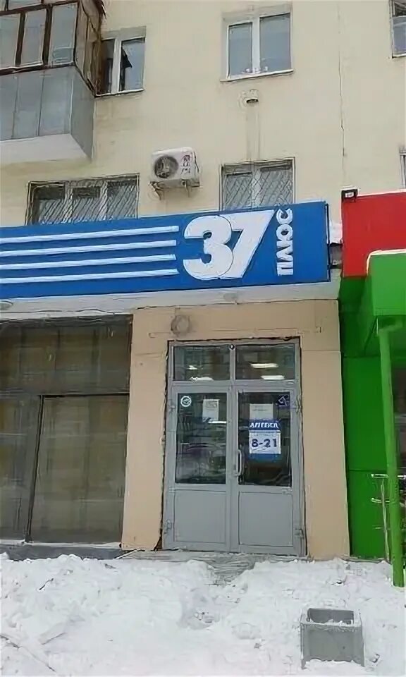 Галактика двери иваново. 128. Лежневская, д. Аптека 37 иваново куконковых 141 плюс. Куконковых 128 иваново.