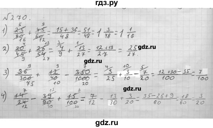 Математика 6 класс Мерзляк номер 271 270. Математика 6 класс Мерзляк 270. Математика 6 класс Мерзляк номер 1. Математика 5 класс стр 131 номер 6.270