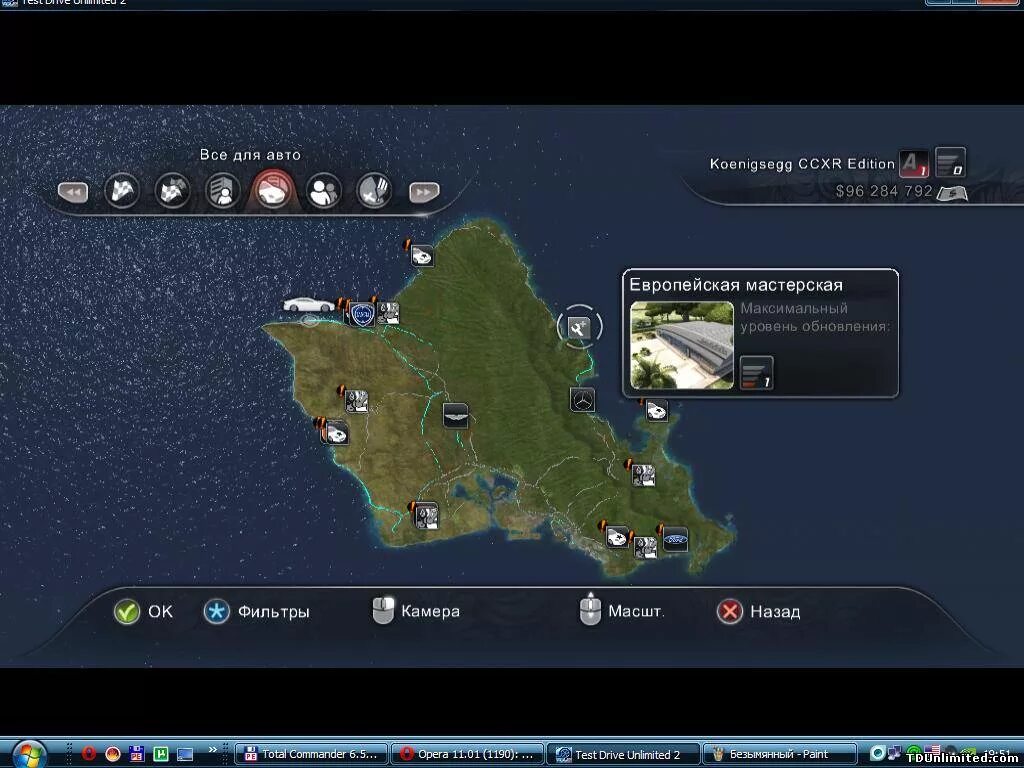 Test Drive Unlimited 2 магазины. Тест драйв Анлимитед 2 магазин. Тест драйв ультиматум 2 карта. Тест драйв Анлимитед 2 магазины машин. Карта tdu