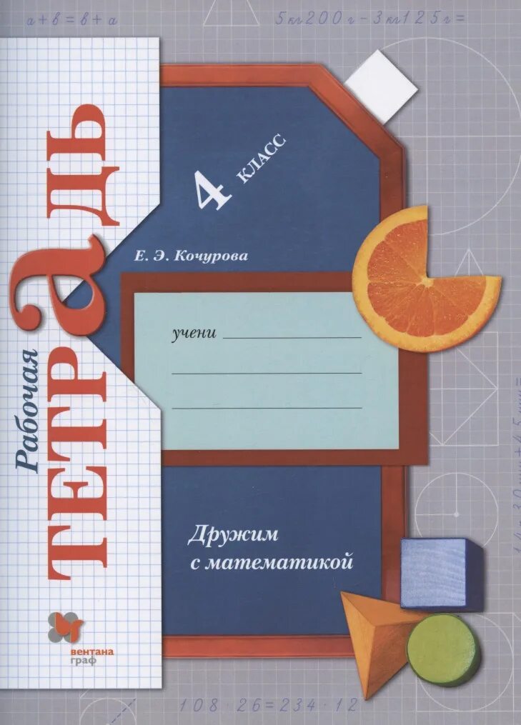 Тип 5 360