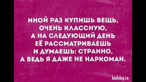 Юмор 35