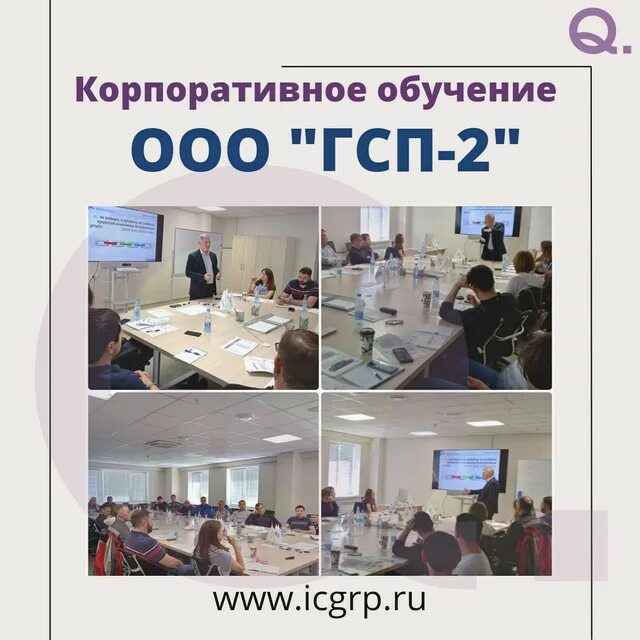 Гсп 2 телефон отдела. ГСП-2. ООО «ГСП-комплектация». Газстройпром 2. ГСП-2 новый Уренгой.