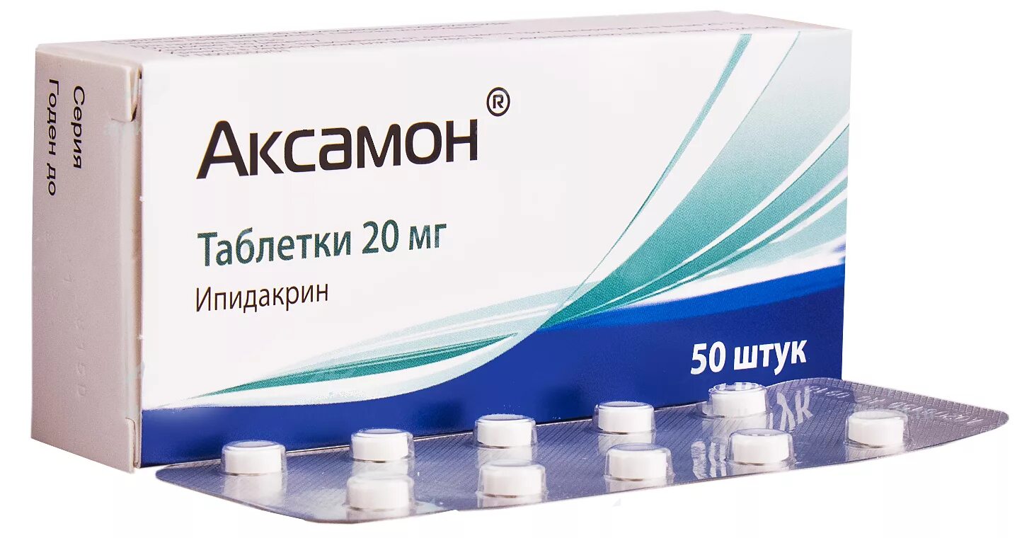 Ипидакрин инструкция таблетки 20мг по применению. Ипидакрин инструкция таблетки 20мг по применению. Ипидакрин инструкция таблетки 20мг по применению. Циклодол. Ипигрикс 15мг/мл 1,0 мл амп 10шт гриндекс рус.