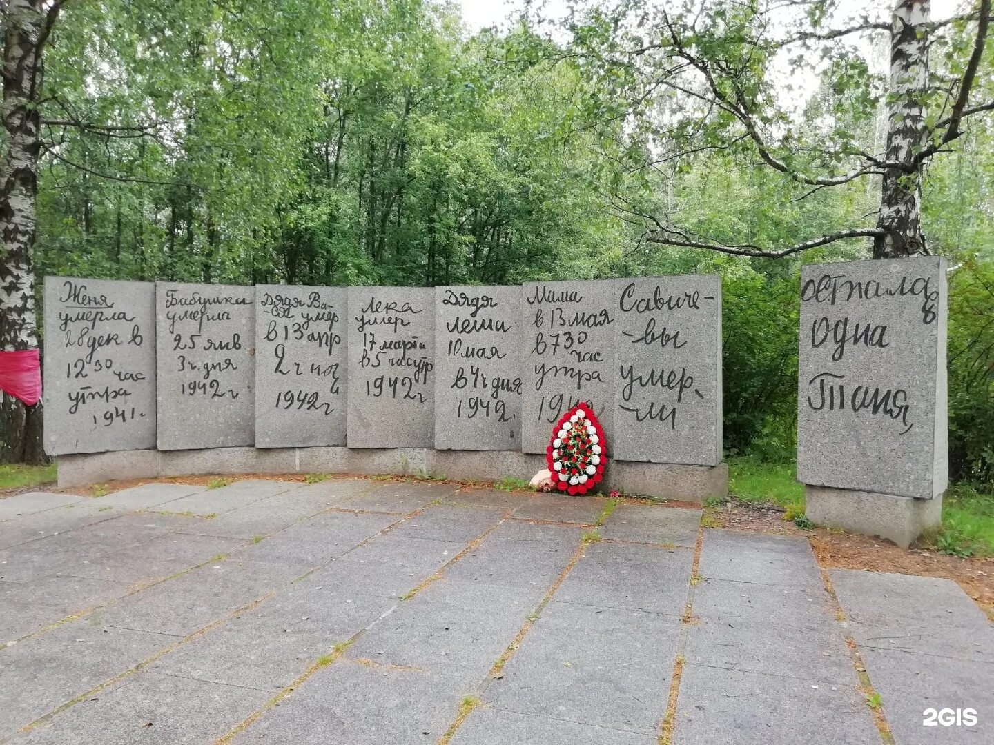 Где жил отец тани. Таня Савичева блокадный Ленинград. Мемориал блокада Ленинграда Таня Савичева. Семья Тане Савичевой блокада Ленинграда. 27 Января блокады Ленинграда Таня Савичева.