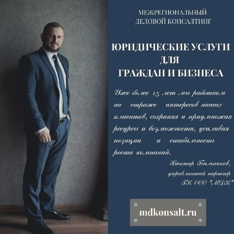 Mayot бизнес. за бизнес. межрегиональный бизнес. форум за бизнес. дудуева мадина мухадиновна.