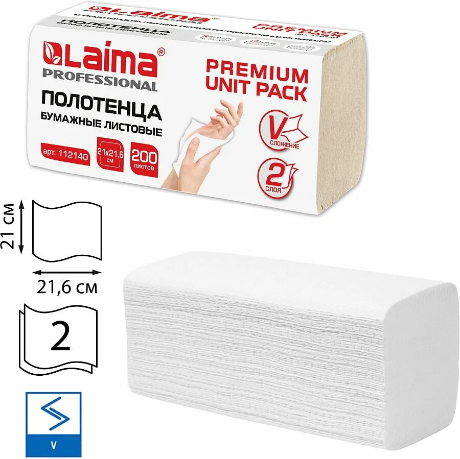 Полотенца системы h3. Laima полотенца бумажные. Полотенца бумажные листовые Laima professional.