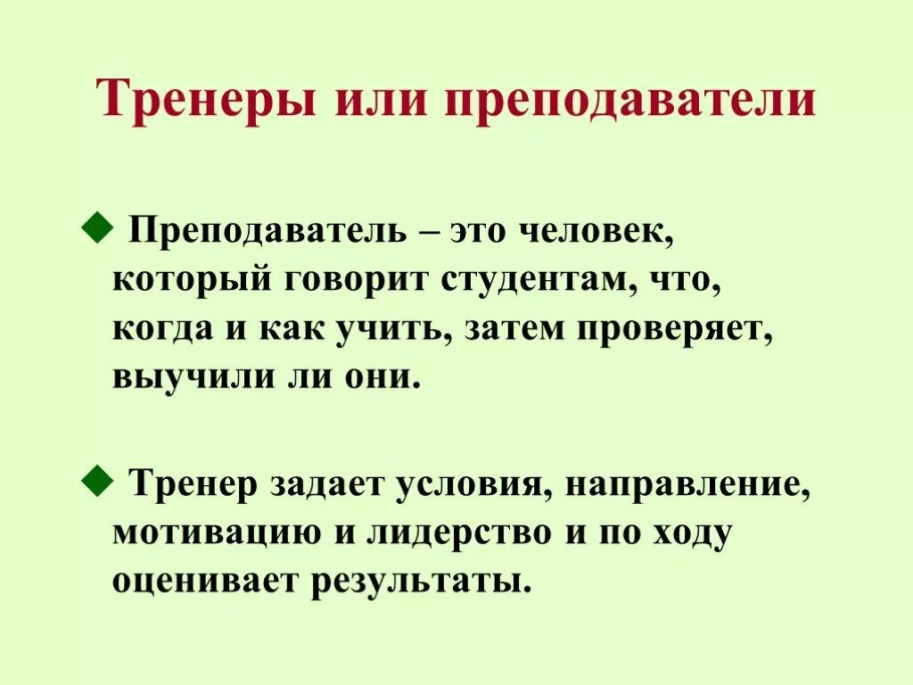Запоминая как проверить и. Запоминая как проверить и