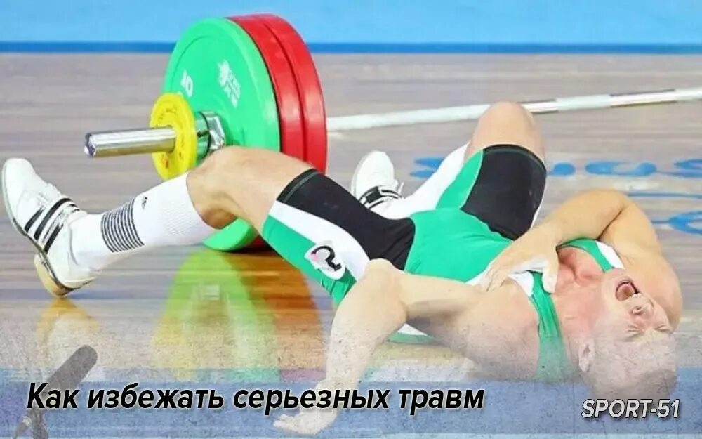 Травмы спортсменов. Спортивные травмы. Травматизм в спорте. Тяжелые спортивные травмы.