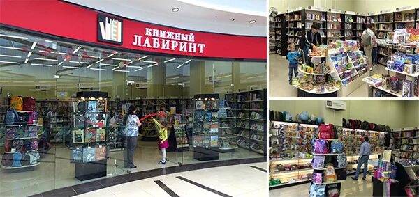 Книжный магазин зеленоград. 847 корпус зеленоград. Книжные магазины в зеленограде. Зеленоград корпус 1106 на карте. Тц иридиум зеленоград.
