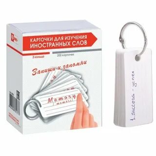 Книги для изучение слов