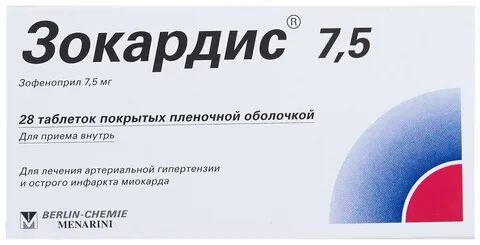 Зокардис инструкция по применению