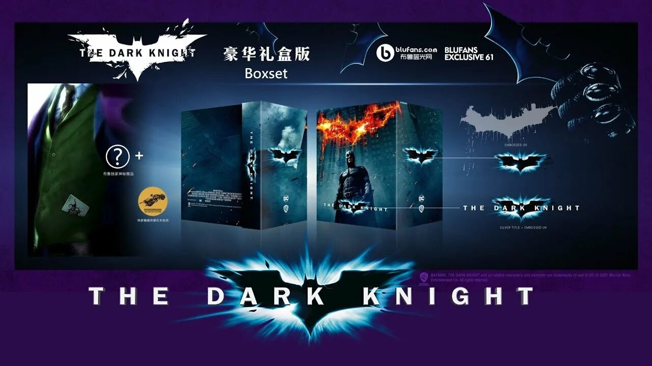 Ограниченный временем темный рыцарь 53. Dark Knight Blue ray Collectors Edition. Batman Blu ray коллекционное издание.