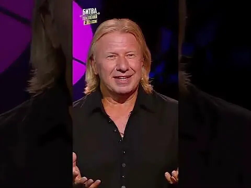 Битва поколений дробыш. Битва поколений дробыш