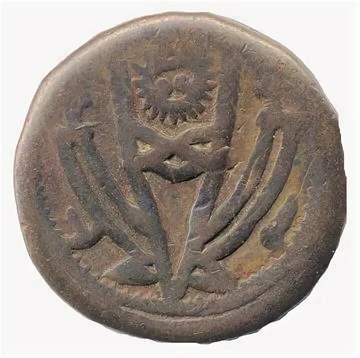 Княжеский титул на востоке 6 букв. Maratha, ar rupee, i. Монеты династии дуррани. Княжеский титул на востоке 6 букв. Монеты династии дуррани.
