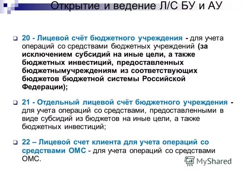 Том числе бюджетного а также. Том числе бюджетного а также