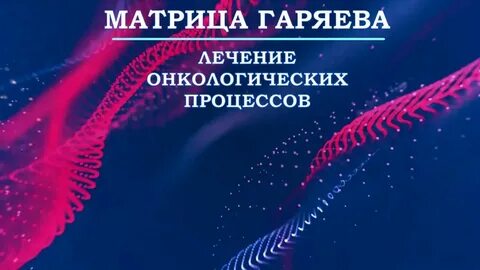 Матрица горяева мочеполовая система