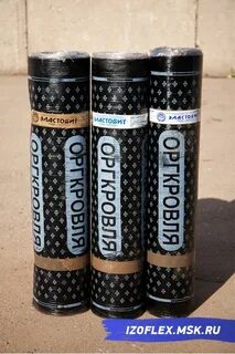 Гидроизол ткп 4
