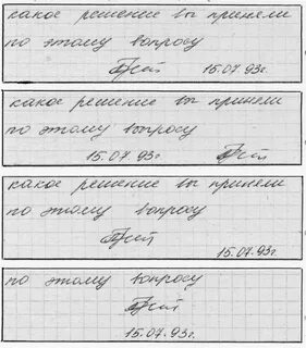 Дата слева