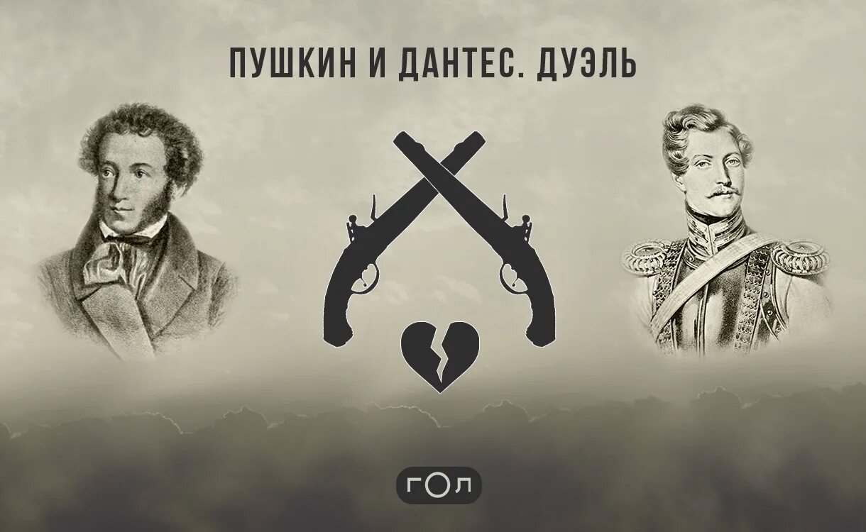 Гете и пушкин. Пушкин гет. Подарочный набор для письма. Перо гете подарок пушкину. Гете и пушкин.