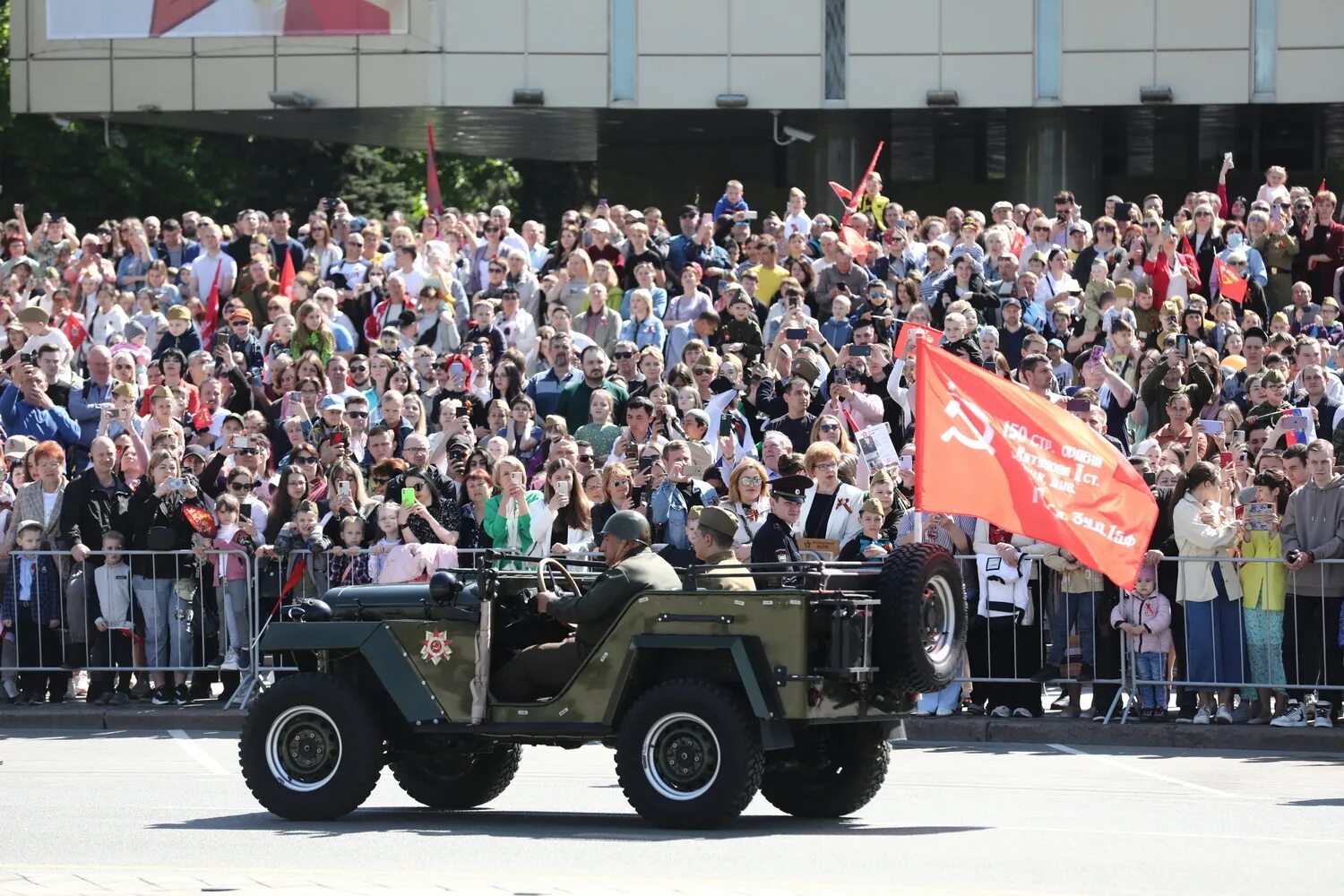 Руководил парадом