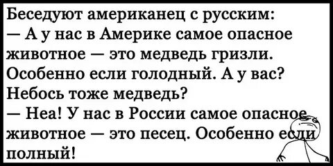 Лучшие анекдоты 2024