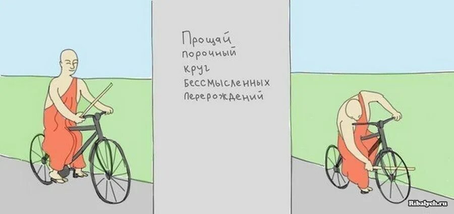 Палки в колеса самому себе. Палки в колеса. Вставлять палки в колеса. Палка себе в колесо. Палки в колеса.