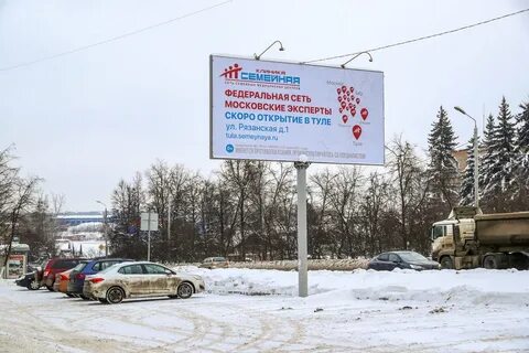 Рязанская 1 1