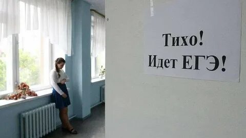 Потише на 2 на 10