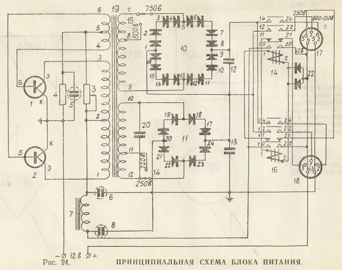 Ремонт алмаг. Блок питания радиостанции р-104м схема. Прибор алмаг-01 принципиальная схема. Алмаг 01 блок питания. Алмаг-02 схема электрическая принципиальная.